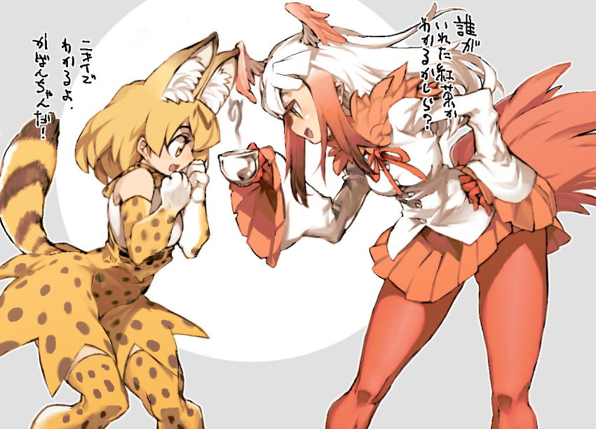 2girls :d animal_ears bare_shoulders bird_tail bird_wings buttons cowboy_shot cup elbow_gloves extra_ears from_side fur_collar gloves hand_on_hip hand_up hands_up head_wings height_difference high-waist_skirt holding holding_cup jacket japanese_crested_ibis_(kemono_friends) japari_symbol kemono_friends leaning_forward long_hair long_sleeves looking_at_another medium_hair multicolored_hair multiple_girls neck_ribbon open_mouth orange_eyes orange_hair print_gloves print_neckwear print_skirt red_gloves red_hair red_legwear ribbon scarf serval_(kemono_friends) serval_ears serval_print serval_tail shirt sidelocks skirt sleeveless sleeveless_shirt smile standing steam striped_tail tail thighhighs translation_request two-tone_hair white_hair wide_sleeves wings ysk! zettai_ryouiki