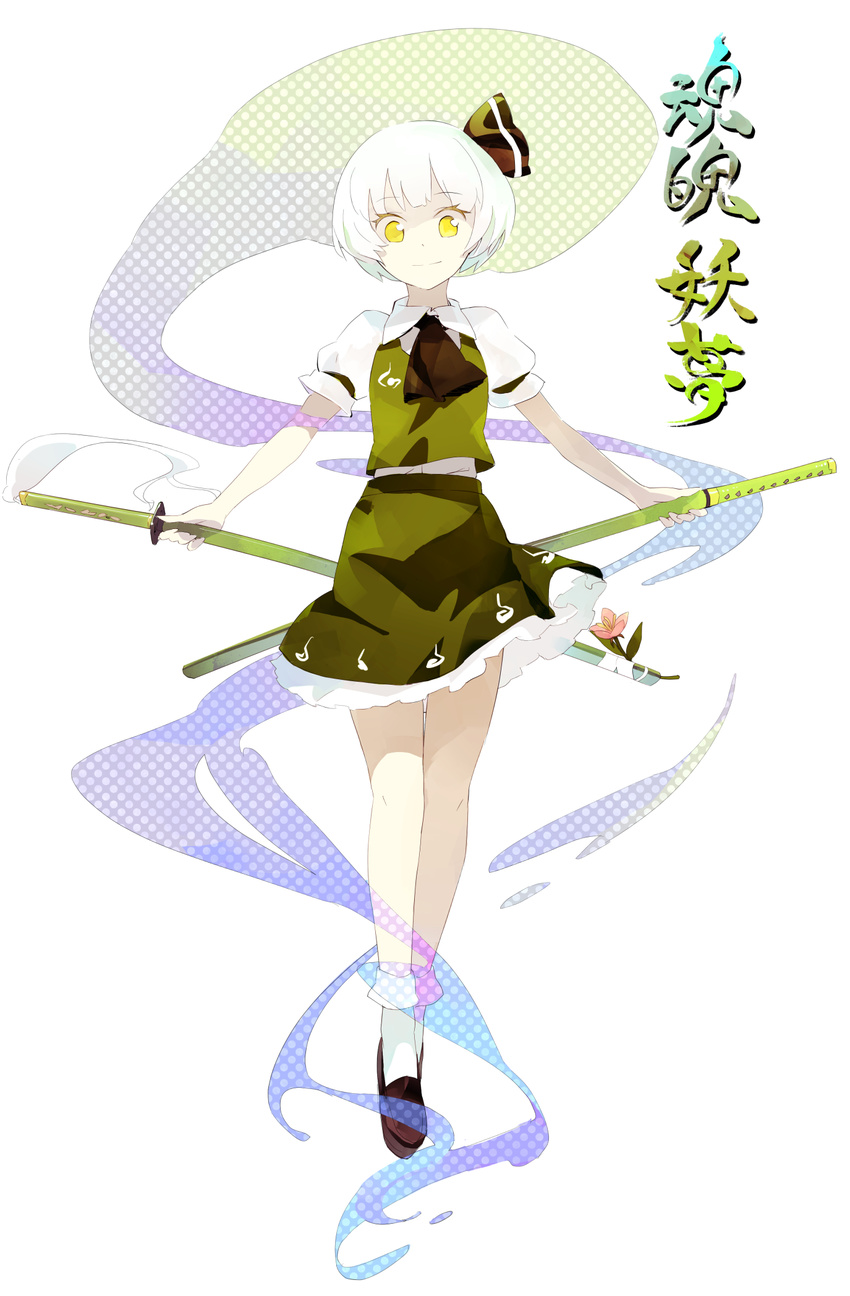 alternate_eye_color ascot dual_wielding hair_ribbon highres holding katana konpaku_youmu konpaku_youmu_(ghost) loafers puffy_sleeves ribbon shihou_(g-o-s) shirt shoes short_hair short_sleeves silver_hair skirt skirt_set socks solo sword touhou vest weapon white_legwear yellow_eyes