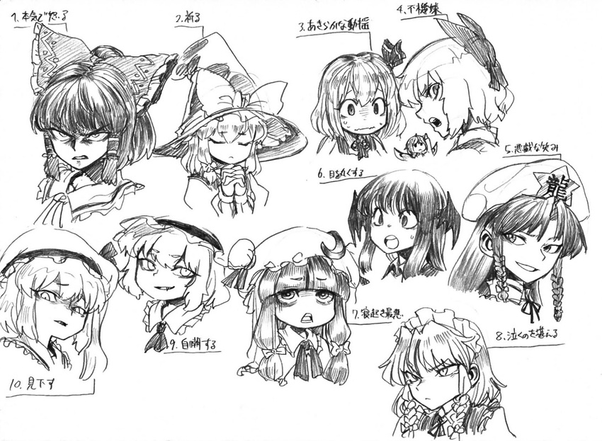 angry bags_under_eyes blush bow braid cirno closed_eyes daiyousei face flandre_scarlet greyscale grin hair_bow hair_ribbon hair_tubes hakurei_reimu hands_clasped hat head_wings hong_meiling izayoi_sakuya kirisame_marisa koakuma long_hair maid_headdress monochrome multiple_girls own_hands_together patchouli_knowledge remilia_scarlet ribbon rumia short_hair side_ponytail smile space_jin star the_embodiment_of_scarlet_devil touhou translation_request twin_braids wavy_mouth witch_hat