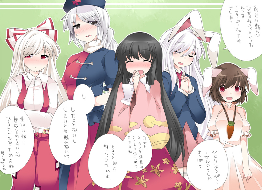 ^_^ animal_ears black_hair blazer blue_eyes blush bow braid breasts brown_hair bunny_ears carrot carrot_necklace carrying check_translation closed_eyes commentary_request crossed_arms dress dress_shirt fujiwara_no_mokou green_background grey_eyes hair_bow hair_ribbon hammer_(sunset_beach) hands_clasped hat houraisan_kaguya inaba_tewi jacket jewelry long_hair long_sleeves looking_at_viewer medium_breasts multiple_girls necklace necktie nurse_cap open_mouth own_hands_together pants pendant pink_dress purple_hair red_eyes reisen_udongein_inaba ribbon shirt short_hair short_sleeves silver_hair single_braid skirt smile suspenders text_focus thighhighs touhou translated translation_request very_long_hair vest white_hair white_legwear yagokoro_eirin