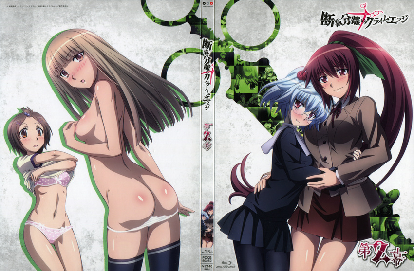 dansai_bunri_no_crime_edge megane nipple_slip pantsu panty_pull seifuku thighhighs undressing