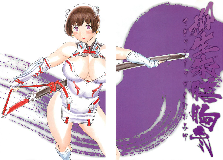 breasts character_request cleavage_cutout contrapposto curvy highres japanese large_breasts lipstick looking_at_viewer makeup no_bra official_art sekigan_juu_mitsuyoshi short_dress short_hair solo sword thick_thighs thighs ueyama_tetsuro weapon