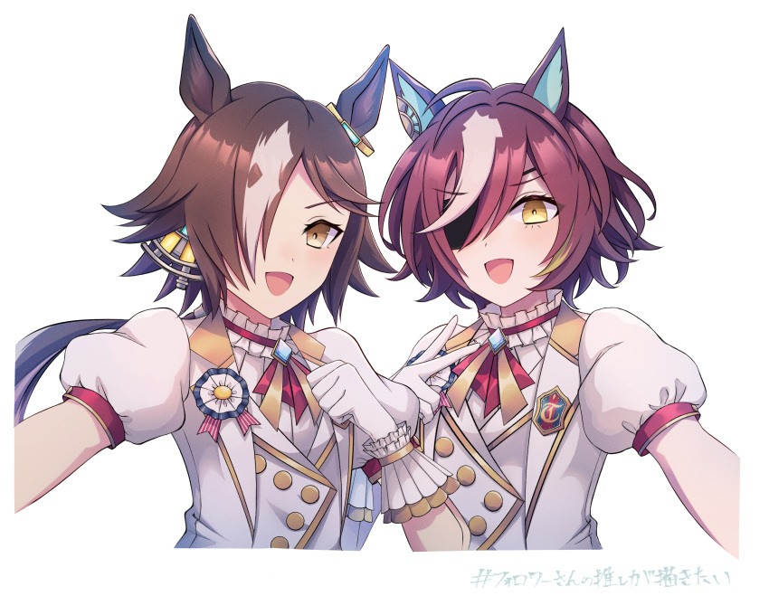 2girls animal_ears badge brown_eyes buttons clenched_teeth commentary_request double-breasted ear_ornament eyepatch gem gloves hair_ornament hair_over_one_eye highres horse_ears horse_girl jacket long_hair looking_at_viewer multicolored_hair multiple_girls open_clothes open_jacket open_mouth puffy_short_sleeves puffy_sleeves red_ribbon ribbon short_hair short_sleeves side-by-side simple_background smile streaked_hair tanino_gimlet_(umamusume) teeth toriumi_(fioripera14) umamusume v vest vodka_(umamusume) white_background white_gloves white_hair white_vest wrist_cuffs yellow_eyes