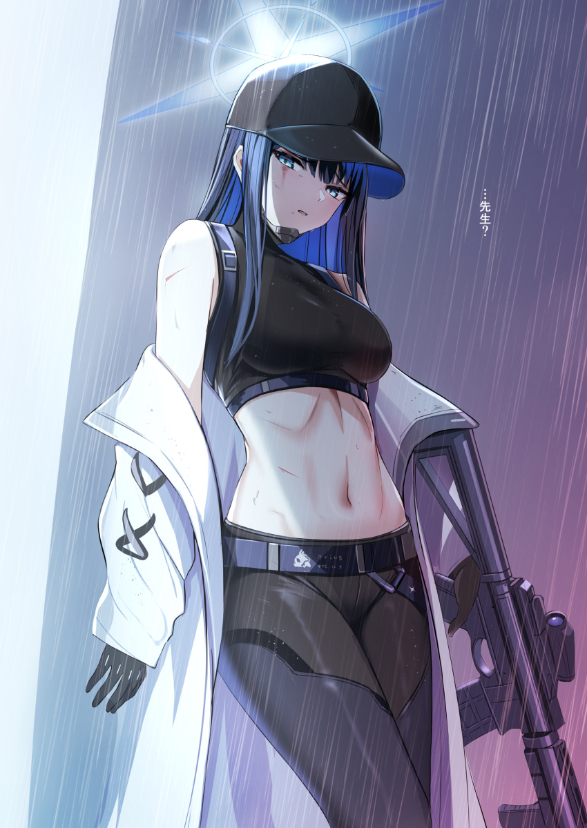 1girl absurdres baseball_cap bee_doushi black_gloves black_hair black_headwear black_pants black_shirt blue_archive blue_eyes blue_hair blue_halo breasts coat colored_inner_hair gloves gun halo hat highres holding holding_gun holding_weapon long_hair long_sleeves looking_at_viewer medium_breasts multicolored_hair navel open_clothes open_coat open_mouth pants rain saori_(blue_archive) shirt sleeveless sleeveless_shirt solo weapon white_coat
