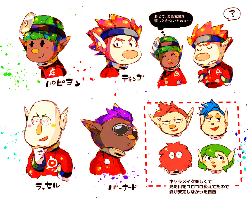 +_+ 1girl 1other 5boys ? ^_^ asymmetrical_hair bald bernard_(pikmin) big_nose black_eyes black_headband blue_hair blue_headband blush_stickers buttons character_name closed_eyes commentary_request dark-skinned_male dark_skin dingo_(pikmin) eyelashes frown gloves green_hair hand_on_own_chin hands_on_own_hips head_mirror headband highres jumpsuit leafling male_focus multiple_boys multiple_views novelty_glasses open_mouth petals pikmin_(series) pikmin_4 pointy_ears purple_hair red_fur red_hair red_jumpsuit rescue_officer_(pikmin) round_eyewear russ_(pikmin) shirushiki short_hair smile solid_oval_eyes spacesuit speech_bubble spiked_hair spoken_question_mark sunglasses thick_eyebrows translation_request upper_body v-shaped_eyebrows very_dark_skin very_short_hair wavy_mouth white_background white_gloves yonny_(pikmin)