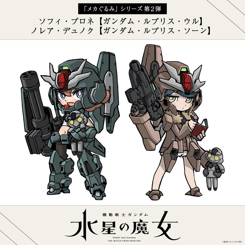 2girls absurdres chibi fang gatling_gun gun gundam gundam_lfrith_thorn gundam_lfrith_ur gundam_suisei_no_majo helmet highres izuna_yoshitsune looking_at_viewer mecha_musume multiple_girls navel norea_du_noc official_art open_mouth sophie_pulone standing stomach weapon