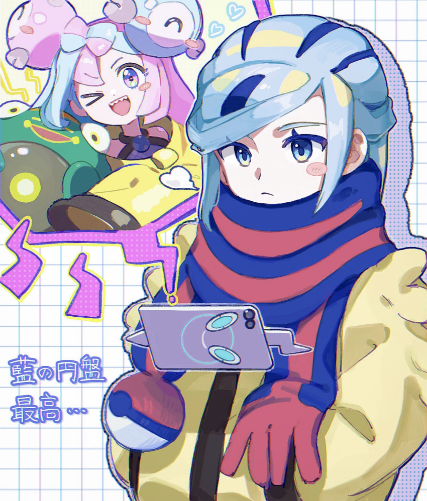 &gt;_o 1boy 1girl aqua_eyes aqua_hair bellibolt blue_scarf blush_stickers closed_mouth commentary_request eyelashes grid_background grusha_(pokemon) hands_in_pockets highres iono_(pokemon) jacket looking_down one_eye_closed pe_cippe poke_ball_print pokemon pokemon_(creature) pokemon_sv rotom rotom_phone scarf striped striped_scarf translation_request yellow_jacket