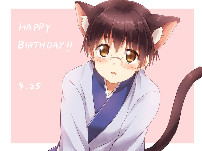 animal_ears blush brown_eyes brown_hair cat_ears cat_tail gintama glasses happy_birthday highres japanese_clothes looking_at_viewer male_focus maruki_(punchiki) open_mouth shimura_shinpachi simple_background solo tail