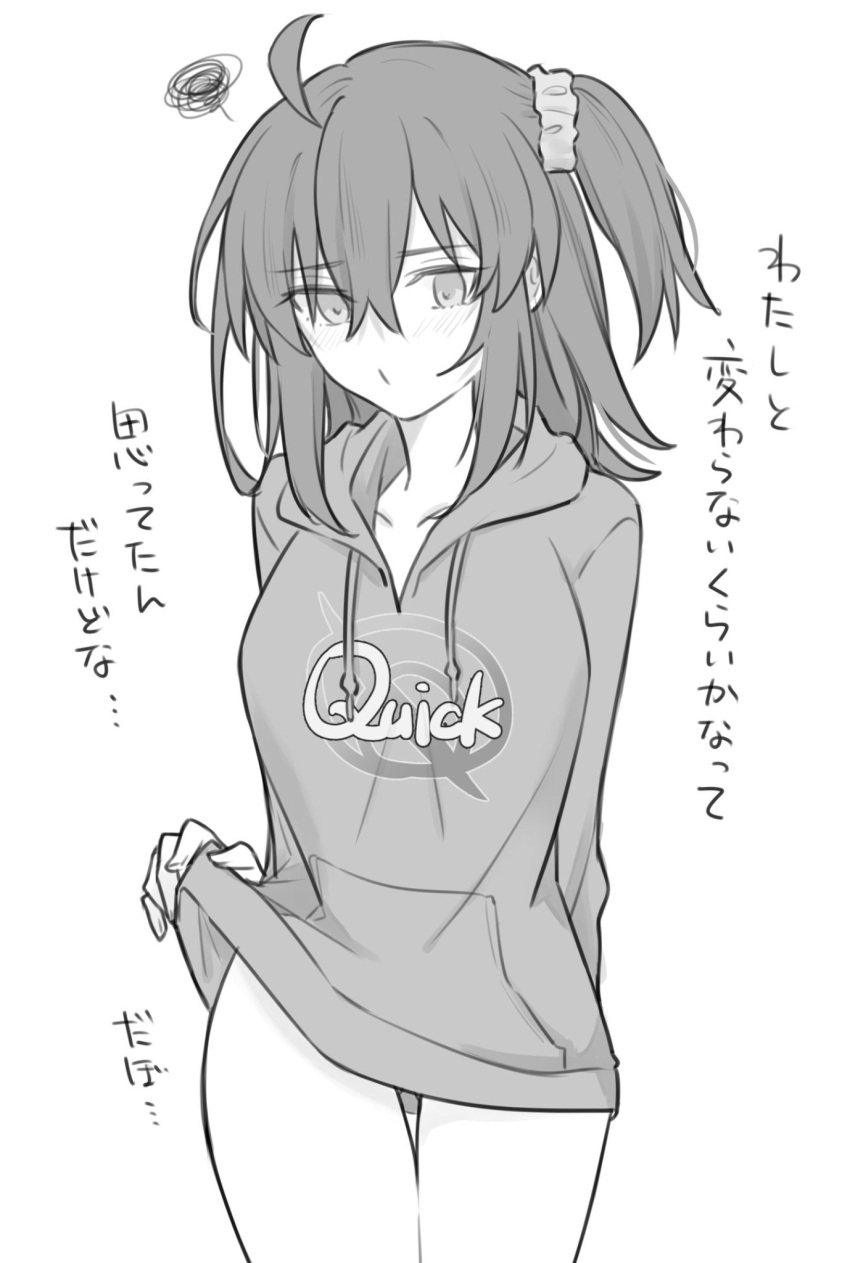 1girl ahoge arm_behind_back ass_visible_through_thighs blush clothes_lift commentary_request crossed_bangs fate/grand_order fate_(series) fujimaru_ritsuka_(female) greyscale hair_between_eyes hair_ornament hair_scrunchie highres hood hoodie hoodie_lift monochrome one_side_up quick_shirt scrunchie solo squiggle thigh_gap thighs translation_request white_background yukihara_sbgd