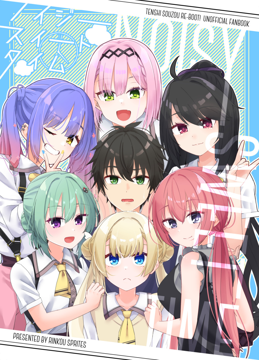 1boy 6+girls :3 :d ahoge ascot black_dress black_hair black_hairband blonde_hair blue_background blue_eyes blue_nails blush breasts brother_and_sister center-flap_bangs circle_name closed_mouth collared_shirt commentary_request copyright_name cover cover_page double_bun doujin_cover dress ear_piercing english_text everyone eyelashes fang flower food frown gradient_hair green_eyes green_hair grin gyaru hair_between_eyes hair_bun hair_flower hair_ornament hair_ribbon hairband hairclip hand_on_another's_shoulder hand_up happy harem highres hoshikawa_kaguya kogal kohibari_kurumi large_breasts long_hair looking_at_viewer low_ponytail medium_hair multicolored_hair multiple_girls nail_polish one_eye_closed open_mouth ozato_fumika piercing pink_flower pink_hair ponytail purple_ribbon red_eyes red_hair ribbon sandwich school_uniform shirayuki_noa shirt short_hair short_sleeves siblings silver116 simple_background single_hair_bun skin_fang skirt sleeveless sleeveless_dress smile spiked_hair split_mouth straight_hair suspender_skirt suspenders sweatdrop swept_bangs takadate_orie tanikaze_amane tanikaze_riku tenshi_souzou_re-boot! tsurime twintails upper_body upturned_eyes v v_over_mouth very_long_hair white_shirt yellow_ascot yellow_eyes yellow_nails