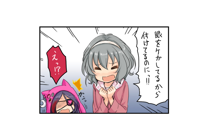 abe_kanari animal_hood cat_hood closed_eyes emphasis_lines eyepatch hayasaka_mirei hood idolmaster idolmaster_cinderella_girls mole mole_under_eye multiple_girls narumiya_yume short_hair silver_hair simple_background speech_bubble talking translated upper_body white_background wince