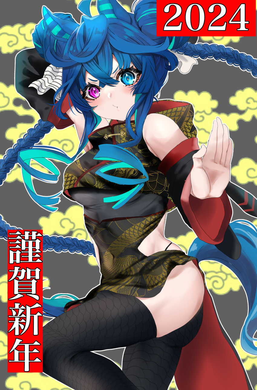 1girl 2024 absurdres ahoge alternate_hairstyle animal_ears aqua_hair arm_up black_dress black_panties black_sleeves black_thighhighs blue_dress blue_eyes braid china_dress chinese_clothes chinese_zodiac closed_mouth clothing_cutout cloud commentary crossed_bangs detached_sleeves double_bun dragon_print dress fighting_stance frown hair_bun hair_ribbon happy_new_year heterochromia highres horse_ears horse_girl horse_tail long_hair multicolored_hair new_year panties pelvic_curtain print_dress purple_eyes ribbon side_cutout sidelocks solo standing standing_on_one_leg tail thighhighs toa510 translated twin_braids twin_turbo_(umamusume) two-tone_hair umamusume underwear very_long_hair white_ribbon year_of_the_dragon