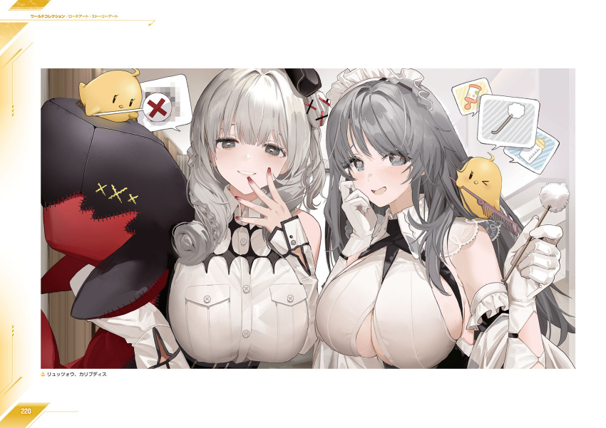 2girls azur_lane breast_pocket buttons charybdis_(azur_lane) fingernails gloves grey_eyes grey_hair hand_up highres holding hougu_souji long_hair looking_at_viewer luetzow_(azur_lane) maid maid_headdress manjuu_(azur_lane) mimikaki multiple_girls non-web_source official_art open_mouth parted_lips pocket sleeveless smile stuffed_toy upper_body white_gloves