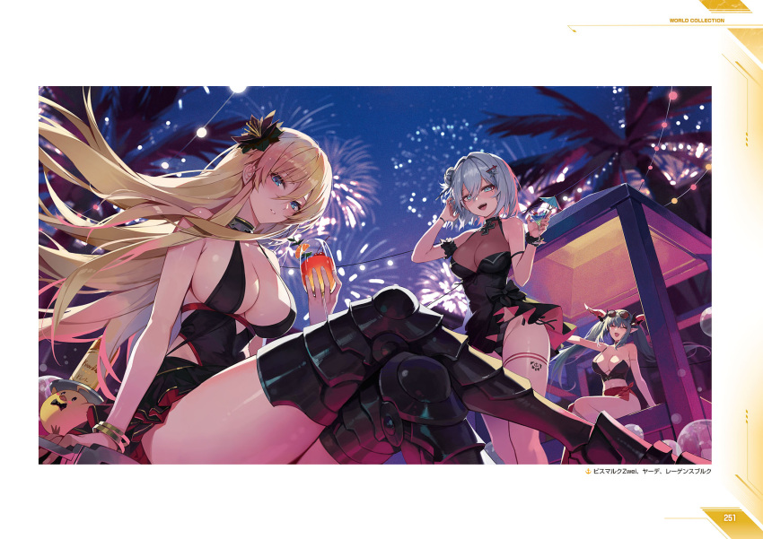 animal arm_support armored_boots artist_request azur_lane bird bismarck_(azur_lane) bismarck_zwei_(azur_lane) blonde_hair blue_eyes blush boots bracelet breasts cocktail crossed_legs cup eyewear_on_head fireworks hair_ornament highres holding horns jade_(azur_lane) jewelry large_breasts long_hair looking_at_viewer manjuu_(azur_lane) night night_sky non-web_source official_art open_mouth palm_leaf palm_tree pointy_ears regensburg_(azur_lane) see-through shiny_skin sky smile sunglasses swimsuit thighs tree twintails