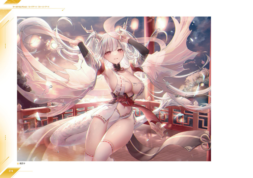 1girl armpits arms_up azur_lane breasts character_name closed_mouth dragon_girl dragon_horns dragon_tail gradient_sky highres horns japanese_clothes lantern long_hair looking_at_viewer medium_breasts navel non-web_source official_art outdoors ozzingo page_number paper_lantern parted_lips pelvic_curtain red_eyes revealing_clothes shimanto_(azur_lane) shiny_skin sky smile solo sunset tail thighhighs thighs white_hair