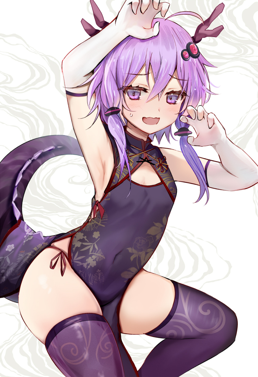 1girl armpits arms_up blush china_dress chinese_clothes commentary_request dragon_girl dragon_horns dragon_tail dress efe elbow_gloves embarrassed flat_chest gloves hair_ornament highres horns looking_at_viewer panties panty_straps purple_dress purple_eyes purple_hair purple_thighhighs short_hair_with_long_locks side-tie_panties solo sweatdrop tail thighhighs underwear vocaloid voiceroid wavy_mouth white_gloves yuzuki_yukari