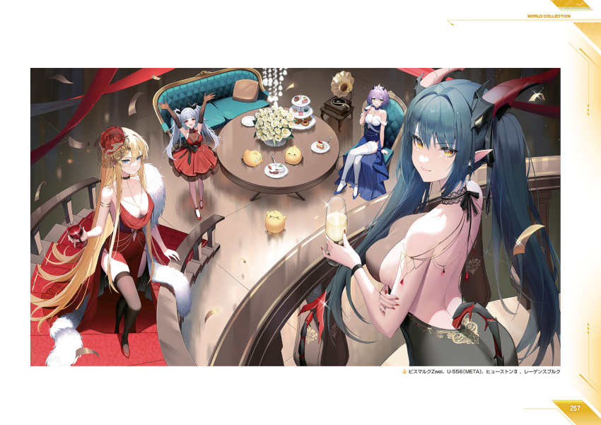 animal azur_lane bare_shoulders bird bismarck_(azur_lane) bismarck_zwei_(azur_lane) black_dress blonde_hair blue_eyes breasts cake cake_slice choker cleavage closed_mouth confetti couch crossed_legs cup dragon_tail dress feather_boa fingernails flower food highres horns houston_(azur_lane) houston_ii_(azur_lane) indoors lips long_hair looking_at_viewer manjuu_(azur_lane) medium_breasts nail_polish non-web_source phonograph pointy_ears red_dress regensburg_(azur_lane) short_dress short_hair smile stairs table tail thighhighs u-556_(meta)_(azur_lane) yellow_eyes yuri_(chocho_q)