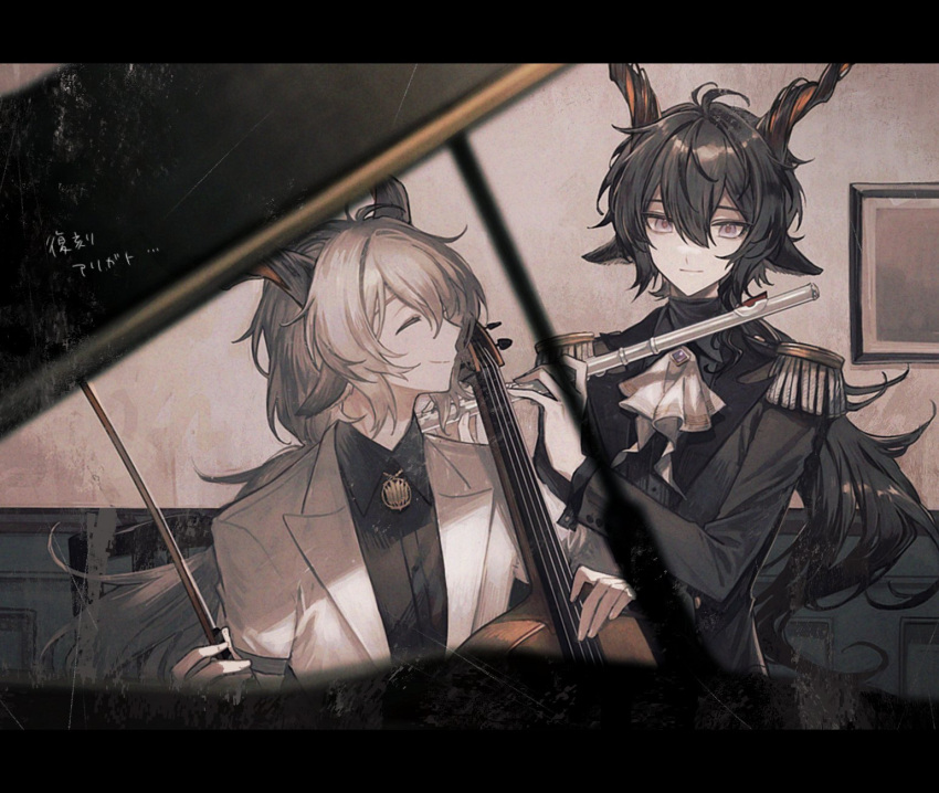 2boys animal_ears arknights ascot black_hair black_jacket black_shirt bow_(music) cello closed_eyes collared_shirt commentary_request ebenholz_(arknights) epaulettes goat_boy goat_ears goat_horns grand_piano grey_hair highres holding holding_bow_(music) holding_flute horns indoors instrument jacket kreide_(arknights) long_hair looking_at_another male_focus multiple_boys music piano picture_frame playing_instrument purple_eyes shirt smile translation_request upper_body white_ascot white_jacket yori_(tr)