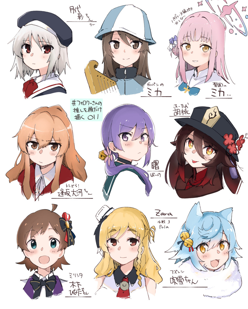 6+girls absurdres aisaka_taiga akebono_(kancolle) animal_ears azur_lane bell black_hair black_headband blonde_hair blue_archive blush braid brown_eyes brown_hair closed_mouth crossover flower followers_favorite_challenge fubuki_(azur_lane) genshin_impact girls_und_panzer hair_bell hair_between_eyes hair_bun hair_flower hair_ornament halo hat headband highres hu_tao_(genshin_impact) idolmaster idolmaster_million_live! kantai_collection kinoshita_hinata long_hair ma_rukan mika_(blue_archive) mika_(girls_und_panzer) multicolored_hair multiple_crossover multiple_drawing_challenge multiple_girls open_mouth pink_hair purple_hair red_flower red_hair short_hair side_braid simple_background single_side_bun toradora! tsukishiro_hikari twintails white_background wind_a_breath_of_heart zara_(kancolle)