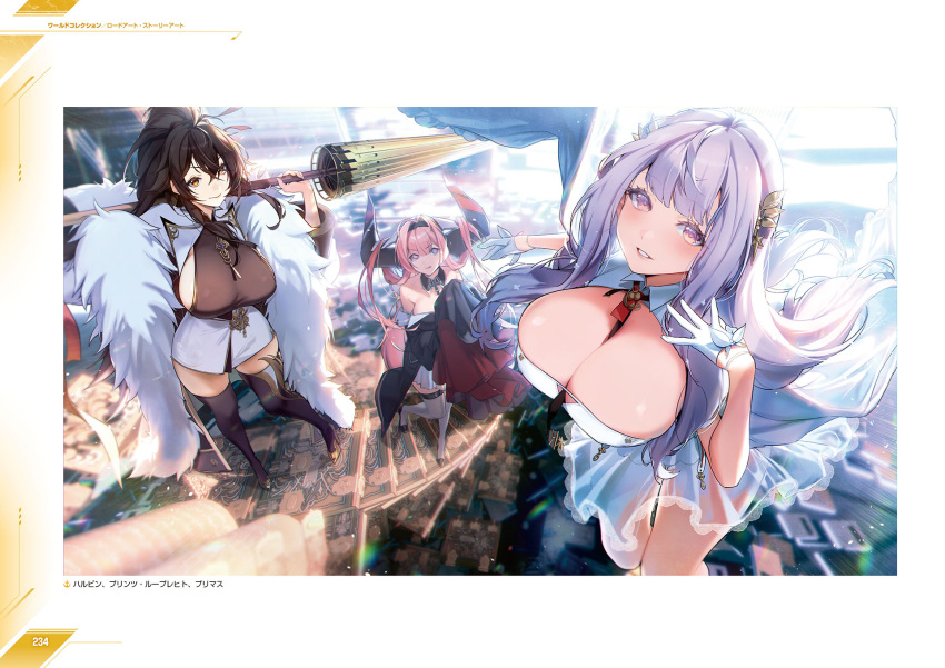 3girls azur_lane breasts brown_hair cleavage closed_mouth full_body fur_trim gloves hair_ornament hairband hand_up harbin_(azur_lane) highres holding horns large_breasts long_hair looking_at_viewer milin_(orange_maru) multiple_girls non-web_source official_art parted_lips pink_hair plymouth_(azur_lane) ponytail prinz_rupprecht_(azur_lane) purple_eyes thighhighs yakiuni