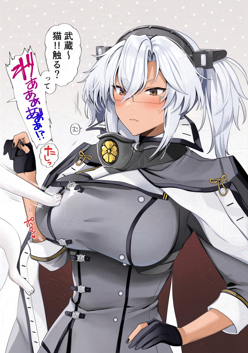 1girl absurdres animal black_gloves breasts brown_eyes cat closed_mouth coat coat_on_shoulders dark-skinned_female dark_skin gloves grey_background grey_coat grey_hair hair_between_eyes highres kantai_collection large_breasts long_hair musashi_(kancolle) musashi_kai_ni_(kancolle) partially_fingerless_gloves rectangular_eyewear rimless_eyewear simple_background sleeves_past_elbows speech_bubble translation_request two_side_up yunamaro