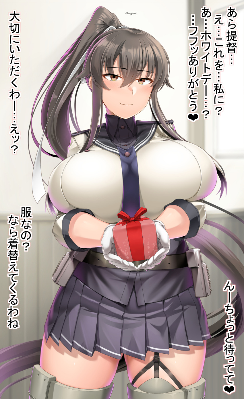 1girl artist_name ass_visible_through_thighs belt black_hair black_sailor_collar breasts commentary_request gloves highres huge_breasts incoming_gift indoors kantai_collection long_hair looking_at_viewer necktie orange_eyes pleated_skirt ponytail sailor_collar saizu_nitou_gunsou school_uniform scrunchie serafuku sidelocks skirt smile solo standing thick_thighs thighlet thighs translated twitter_username very_long_hair white_day white_gloves white_scrunchie yahagi_(kancolle) yahagi_kai_ni_(kancolle)
