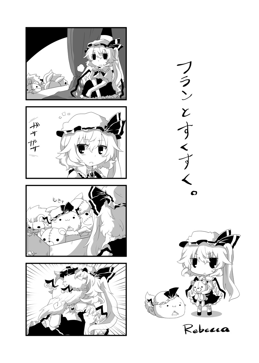 4koma :3 absurdres ascot bow box brooch bunny comic crystal doll flandre_scarlet frog greyscale hair_bow hat highres jewelry lion monochrome open_mouth rebecca_(keinelove) ribbon short_hair side_ponytail stuffed_animal stuffed_toy sukusuku_hakutaku tail teddy_bear touhou translated wings