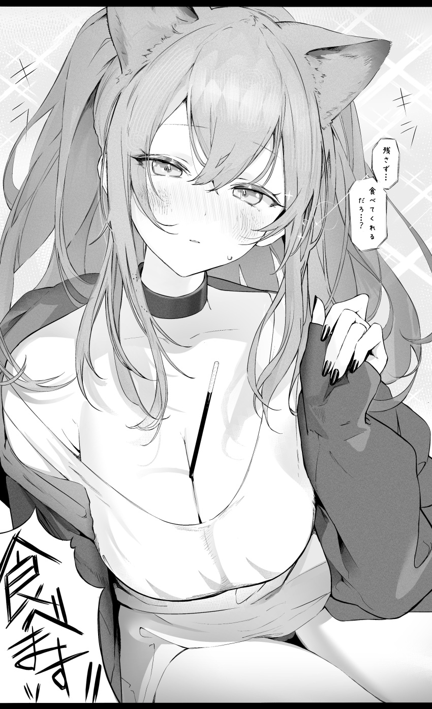 1girl absurdres animal_ears arknights between_breasts blush breasts cleavage closed_mouth commentary_request food highres jacket large_breasts lion_ears lion_girl lion_tail long_hair looking_at_viewer nail_polish neko_no_youchuu pocky siege_(arknights) sitting solo speech_bubble tail tank_top translation_request