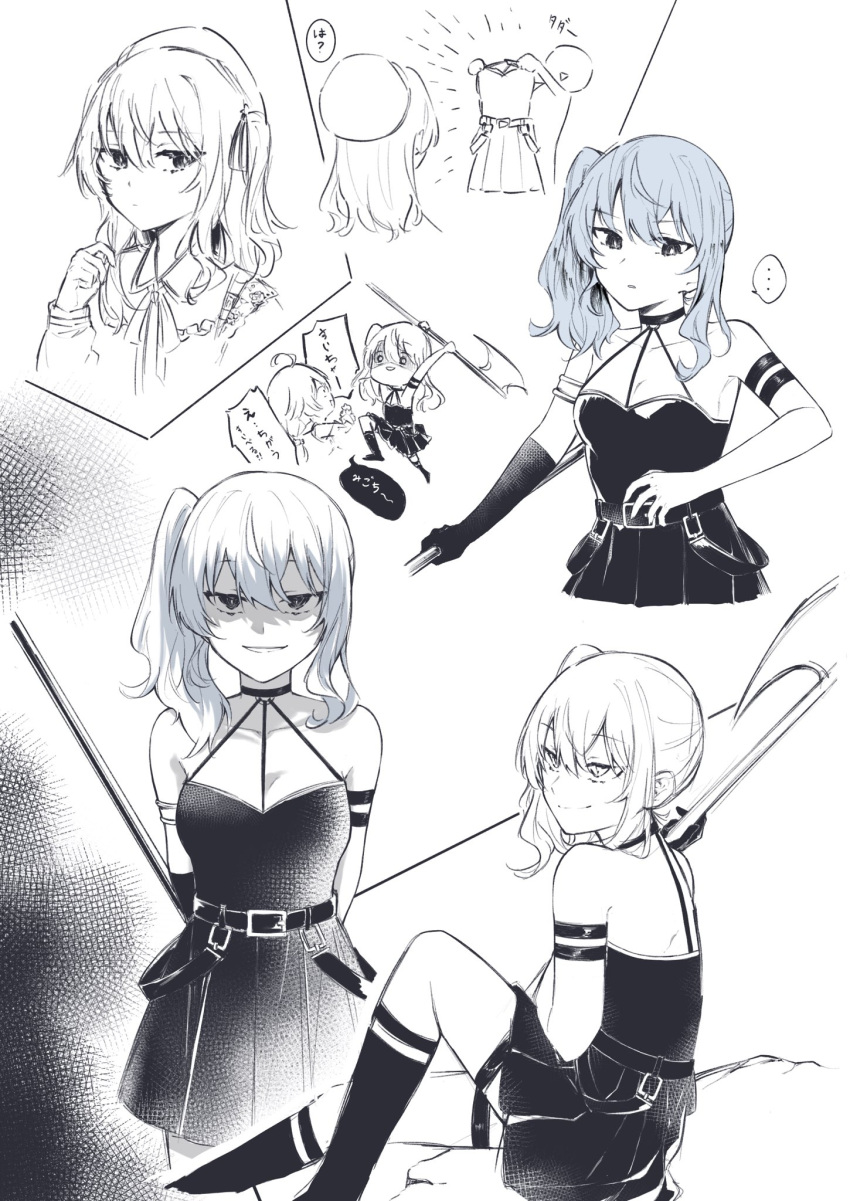 ... 1other 2girls arm_strap axe bare_shoulders belt black_belt black_dress black_gloves black_socks chibi collarbone commentary cosplay dress evil_smile gloves highres holding holding_axe hololive hoshimachi_suisei hoshimachi_suisei_(streetwear) kneehighs kogawa_u looking_at_viewer looking_down multiple_girls multiple_views parted_lips sakura_miko shaded_face side_ponytail sidelocks single_glove sketch smile socks sousou_no_frieren speech_bubble spoken_ellipsis thigh_strap translation_request ubel_(sousou_no_frieren) ubel_(sousou_no_frieren)_(cosplay) upper_body virtual_youtuber