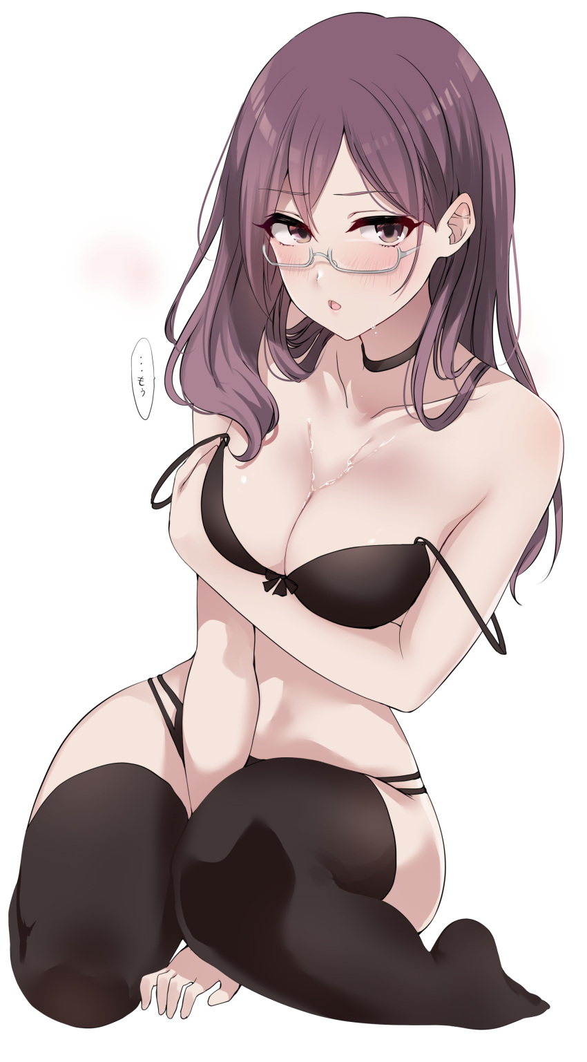 1girl :o absurdres arm_between_legs arm_under_breasts black_bra black_choker black_panties black_thighhighs blush bra breasts choker double_strap_slip glasses grey-framed_eyewear highres idolmaster idolmaster_cinderella_girls looking_at_viewer medium_breasts murabito_c panties purple_eyes simple_background solo speech_bubble stomach sweat thighhighs underwear white_background yagami_makino