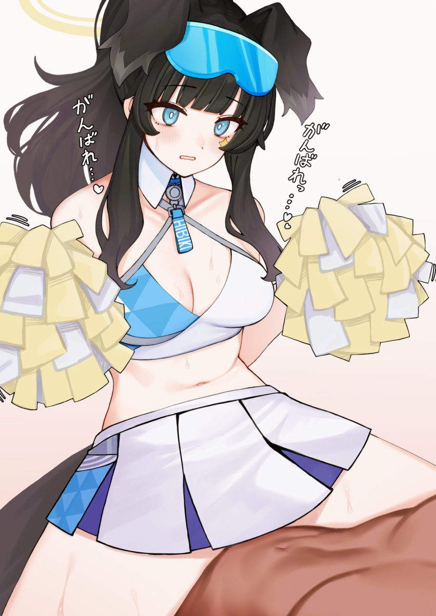 1boy 1girl absurdres animal_ears bare_shoulders black_hair blue_archive blue_eyes blush breasts cheerleader cleavage criss-cross_halter dog_ears dog_tail eyewear_on_head girl_on_top goggles halo halterneck hibiki_(blue_archive) hibiki_(cheer_squad)_(blue_archive) highres holding holding_pom_poms implied_sex large_breasts long_hair millennium_cheerleader_outfit_(blue_archive) miniskirt navel pleated_skirt pom_pom_(cheerleading) ponytail sidelocks sitting sitting_on_person skirt sports_bra star_sticker sticker_on_face straddling tail taiyou-n thighs translation_request white_skirt