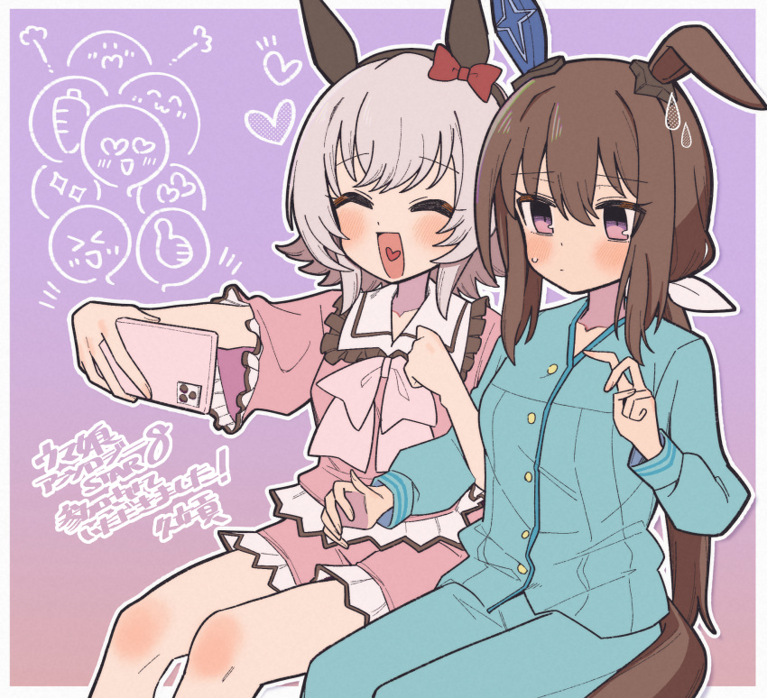 2girls ^_^ admire_vega_(umamusume) animal_ears artist_name blush bow brown_hair cellphone closed_eyes curren_chan_(umamusume) ear_bow ear_covers grey_hair hair_ribbon highres holding holding_phone horse_ears horse_girl horse_tail kudach_i long_hair long_sleeves low_ponytail multiple_girls official_alternate_costume pajamas phone purple_background purple_eyes red_bow ribbon selfie short_hair simple_background single_ear_cover sitting smartphone tail umamusume umamusume:_road_to_the_top v white_ribbon