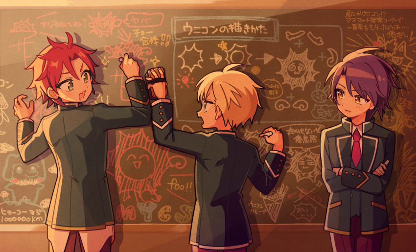 3boys 5.5 blazer blonde_hair blue_jacket board_eraser chalk chalkboard collared_shirt commentary_request cowboy_shot crossed_arms evening green_eyes hands_up holding holding_chalk idol_time_pripara indoors jacket long_sleeves looking_at_another male_focus mitaka_asahi multiple_boys open_mouth pants pretty_series pripara profile purple_hair red_hair shirt short_hair standing takase_koyoi translation_request white_shirt yumekawa_shogo