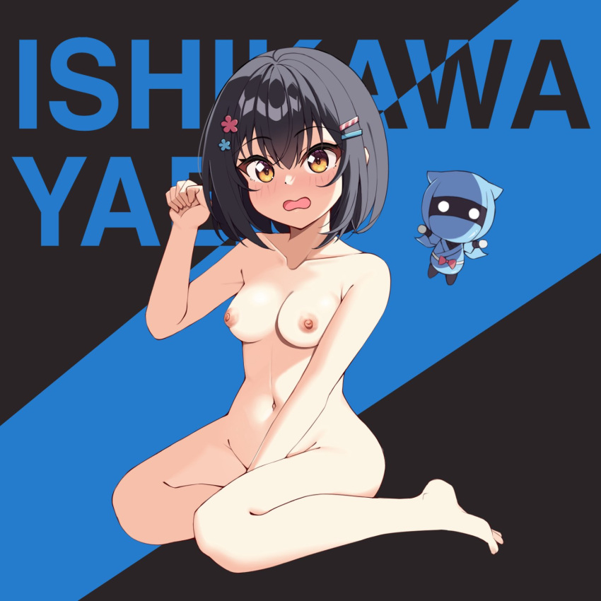 1girl ambitious_mission armpit_crease between_legs black_background black_hair blue_background blush breasts brown_eyes character_name chibi chibi_inset cleavage collarbone commentary completely_nude full_body groin hair_between_eyes hair_ornament hairclip hand_between_legs hand_up highres ishikawa_yae looking_at_viewer medium_breasts medium_hair midriff navel nipples nude open_mouth paw_pose ray_(rays_26) sidelighting simple_background sitting solo stomach tsurime two-tone_background wavy_mouth yokozuwari