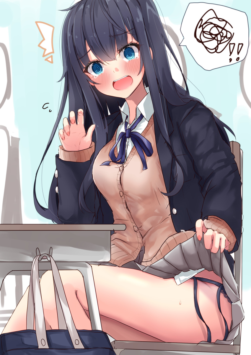 ! !! 1girl ayachanman black_cardigan black_hair blue_eyes blush cardigan chair desk from_side grey_skirt highres looking_at_viewer miniskirt on_chair open_clothes original panties school_chair school_desk school_uniform side-tie_panties side-tie_peek skirt speech_bubble surprised tears thighs underwear wide-eyed