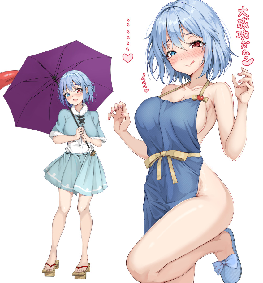 1girl :q amagi_(amagi626) apron bare_legs barefoot blue_apron blue_capelet blue_eyes blue_hair blue_skirt blush breasts capelet cleavage embarrassed full_body groin hair_between_eyes half-closed_eyes hands_up head_tilt heart heart-shaped_ornament heterochromia highres holding holding_umbrella large_breasts medium_hair multiple_views naked_apron naughty_face nervous_smile parted_lips red_eyes sandals shirt shirt_tucked_in skirt smile spoken_heart standing standing_on_one_leg staring tatara_kogasa tongue tongue_out touhou translation_request umbrella white_shirt