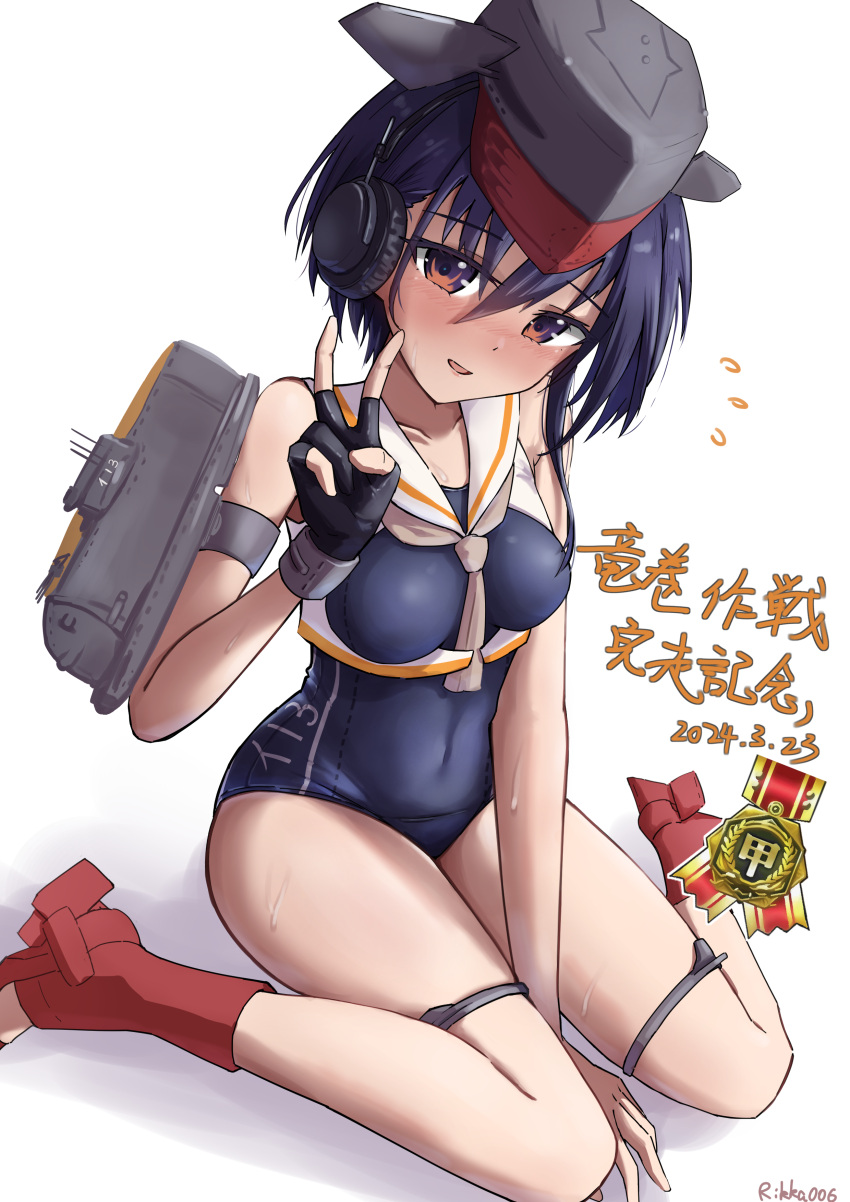 1girl absurdres asymmetrical_hair between_legs black_hair black_one-piece_swimsuit blush breast_cutout breasts brown_eyes brown_neckerchief framed_breasts gloves grey_neckerchief hair_between_eyes hand_between_legs hangar hat headphones highres i-13_(kancolle) kantai_collection looking_at_viewer machinery medal neckerchief one-piece_swimsuit open_mouth partially_fingerless_gloves rikka006 sailor_collar school_swimsuit shirt short_hair signature single_glove sitting small_breasts smile solo swimsuit swimsuit_under_clothes toeless_footwear v wariza white_background white_sailor_collar