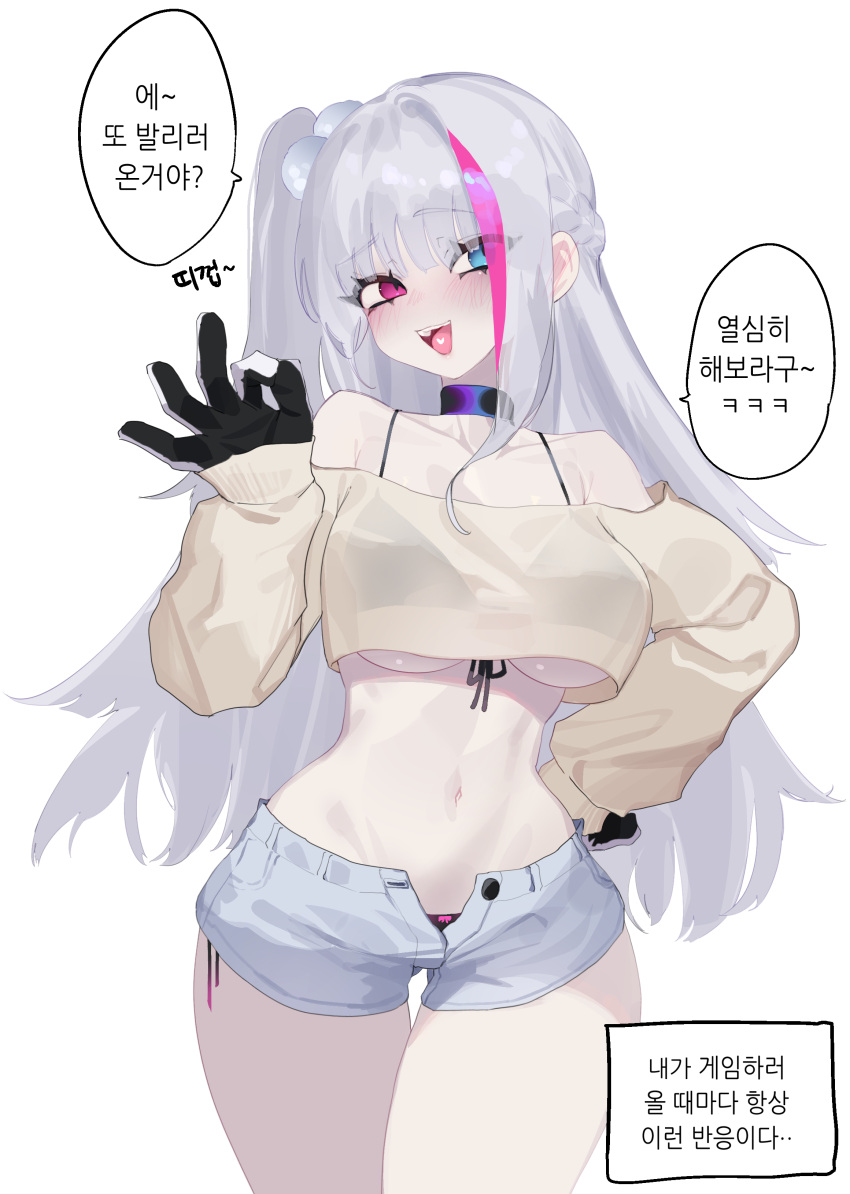 1girl absurdres casual cropped_shirt eonsang girls'_frontline grey_hair grey_shorts highres korean_text looking_at_viewer mdr_(girls'_frontline) multicolored_hair narration navel off-shoulder_shirt off_shoulder ok_sign one_side_up panties pink_hair shirt short_shorts shorts side-tie_panties side-tie_peek simple_background solo speech_bubble stomach streaked_hair two-tone_hair underwear white_background