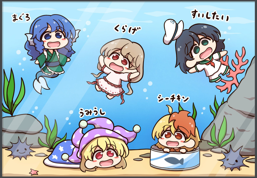 5girls ahoge animal_ears black_hair blonde_hair blue_eyes blue_hair blush_stickers bubble can clownpiece commentary coral drill_hair drill_sidelocks ebisu_eika fins frilled_kimono frills green_eyes green_kimono grey_hair hat head_fins highres japanese_clothes jester_cap kimono kneeless_mermaid long_hair long_sleeves mermaid monster_girl multicolored_hair multiple_girls murasa_minamitsu niwatari_kutaka open_mouth plant polka_dot_headwear purple_hat red_eyes red_hair rock sailor sailor_collar sailor_hat sailor_shirt sea_urchin shirt shitacemayo short_sleeves sidelocks smile touhou translated two-tone_hair underwater wakasagihime wide_sleeves