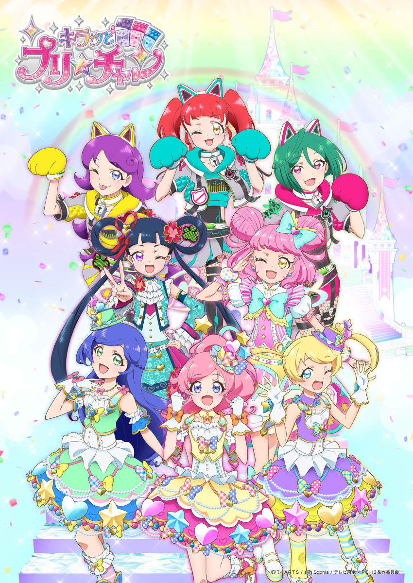 6+girls :3 :d akagi_anna animal_ears animal_hands aoba_rinka ascot black_hair blonde_hair blue_eyes blue_hair blue_hoodie blue_skirt blue_sleeves blunt_bangs bow castle cat_ears copyright_name detached_collar detached_sleeves double_bun earrings everyone fake_animal_ears gloves green_eyes green_hair grey_jacket grey_skirt hair_bow hair_bun hair_rings hands_up heart heart_earrings highres hood hood_down hoodie idol_clothes jacket jewelry key_visual kiracchu_(pri_chan) kiratto_pri_chan logo long_hair looking_at_viewer melpan_(pri_chan) midorikawa_sara moegi_emo momoyama_mirai multiple_girls necklace official_art one_eye_closed open_clothes open_jacket open_mouth paw_gloves paw_pose pink_eyes pink_hair pink_hoodie pleated_skirt ponytail pretty_series promotional_art purple_eyes purple_hair purple_skirt rainbow red_hair second-party_source shido_mel shirt short_hair sidelocks skirt sleeveless sleeveless_jacket smile standing star-shaped_pupils star_(symbol) symbol-shaped_pupils tongue tongue_out twintails v white_ascot white_gloves white_shirt yellow_eyes yellow_hoodie yellow_skirt