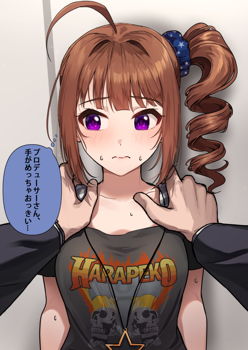 1boy 1girl ahoge averting_eyes black_shirt blue_scrunchie blush brown_hair closed_mouth drill_hair frown hands_on_another's_shoulders highres idolmaster idolmaster_million_live! jewelry kamille_(vcx68) medium_hair necklace pov print_scrunchie print_shirt purple_eyes scrunchie shirt side_drill side_ponytail star_(symbol) star_necklace star_print sweatdrop t-shirt translated yokoyama_nao