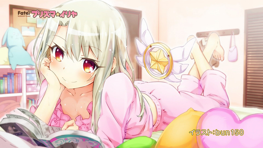 arm_support barefoot book bun150 end_card fate/kaleid_liner_prisma_illya fate_(series) hand_on_own_cheek highres illyasviel_von_einzbern long_hair lying on_stomach open_book pajamas prisma_illya reading red_eyes screencap silver_hair smile solo