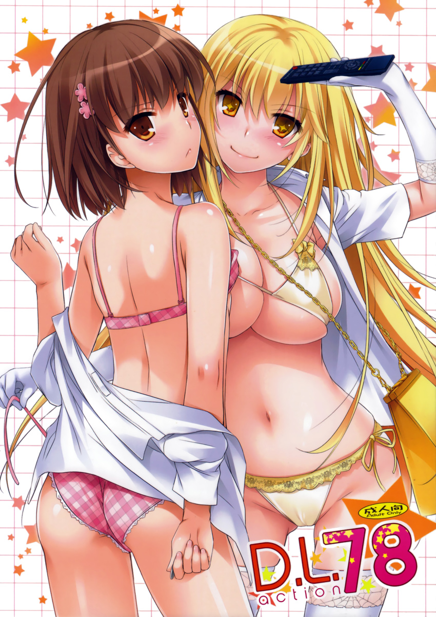 2girls absurdres ass asymmetrical_docking bag blonde_hair blush bra bra_lift breast_press breasts brown_eyes brown_hair cameltoe cleavage coin controller cover cover_page doujin_cover flat_chest flower gloves hair_flower hair_ornament highres lace lace-trimmed_thighhighs large_breasts looking_back misaka_mikoto multiple_girls nakajima_yuka navel off_shoulder open_clothes open_shirt panties plaid plaid_bra plaid_panties remote_control scan shiny shiny_skin shirt shokuhou_misaki shoulder_bag side-tie_panties skindentation smile spider_web_print thighhighs to_aru_kagaku_no_railgun to_aru_majutsu_no_index underwear white_gloves white_legwear yellow_bra yellow_eyes yellow_panties