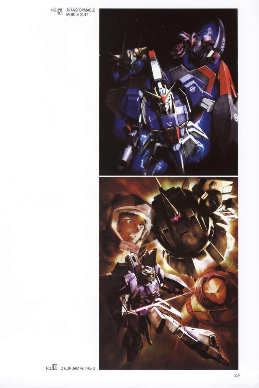 absurdres baund_doc beam_rifle energy_gun energy_sword gabthley gun gundam helmet highres kamille_bidan mecha morishita_naochika multiple_boys paptimus_scirocco pilot_suit scan sword the_o weapon zeta_gundam zeta_gundam_(mobile_suit)