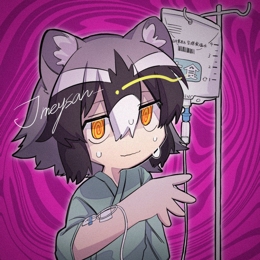 1girl @_@ animal_ear_fluff animal_ears bad_id bad_twitter_id black_hair closed_mouth commentary_request common_raccoon_(kemono_friends) extra_ears grey_hair hair_between_eyes hand_up highres hospital_gown intravenous_drip iv_stand jmeysan kemono_friends looking_at_viewer multicolored_hair pink_background raccoon_ears short_hair smile solo sweat twitter_username upper_body wavy_mouth white_hair yellow_eyes