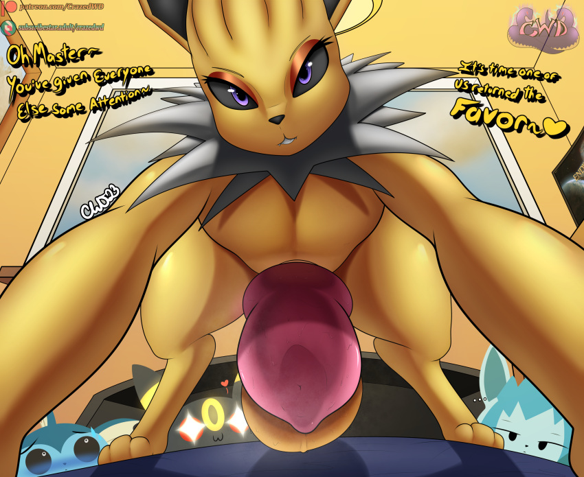 2023 balls big_balls big_penis bodily_fluids crazedwd eeveelution erection feral generation_1_pokemon generation_2_pokemon generation_4_pokemon genitals glaceon hi_res huge_penis jolteon looking_at_viewer male nintendo penis pokemon pokemon_(species) solo sweat sweaty_balls sweaty_genitalia umbreon vaporeon yellow_body