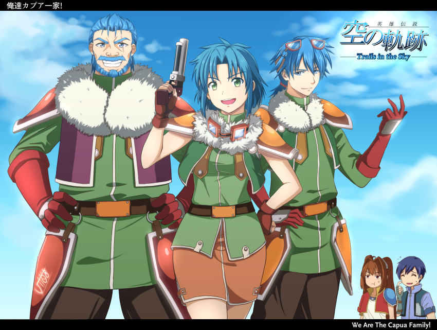 2girls 3boys :t ahoge anger_vein armor beard belt black_hair blue_eyes blue_facial_hair blue_hair blue_sky breasts brother_and_sister brown_belt brown_eyes brown_gloves brown_hair brown_pants closed_eyes closed_mouth cloud commentary_request copyright_name cowboy_shot don_capua eiyuu_densetsu estelle_bright facial_hair fingerless_gloves fur_collar gloves goggles goggles_on_head green_eyes green_shirt green_vest grey_gloves grey_shirt grey_vest grin gun hair_between_eyes hair_intakes handgun hands_on_own_hips highres holding holding_gun holding_weapon josette_capua joshua_bright kyle_capua letterboxed long_bangs long_hair long_sleeves looking_at_viewer low_ponytail medium_bangs medium_breasts multiple_boys multiple_girls mustache open_clothes open_mouth open_vest pants parted_bangs pauldrons pencil_skirt pout purple_vest red_gloves red_vest shirt short_hair short_ponytail shoulder_armor shoulder_pads siblings single_pauldron skirt sky smile sora_no_kiseki teeth twintails upper_body upper_teeth_only verrell vest weapon white_shirt