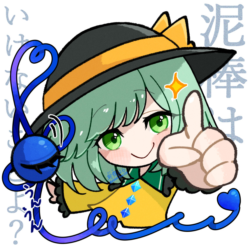 1girl asaka_haru123 black_hat bow bowler_hat buttons chibi collared_shirt cropped_torso diamond_button frilled_shirt_collar frills green_eyes green_hair hat hat_bow heart heart_of_string highres komeiji_koishi light_blush looking_at_viewer medium_hair no_nose outstretched_arm pointing pointing_at_viewer raised_eyebrows shirt simple_background smile sparkle swept_bangs text_background third_eye touhou yellow_bow yellow_shirt