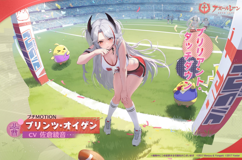 6+girls american_football american_football_(object) antenna_hair azur_lane ball black_choker blush breasts byulzzi character_name choker cleavage commentary_request copyright_name copyright_notice crop_top formidable_(azur_lane) full_body grey_hair hair_ribbon hand_on_own_face hand_on_own_knee highres horns iron_blood_(emblem) large_breasts long_hair looking_at_viewer manjuu_(azur_lane) midriff multicolored_hair multiple_girls noshiro_(azur_lane) number_print official_alternate_costume official_art orange_eyes prinz_eugen_(azur_lane) red_hair red_shorts revision ribbon second-party_source shoes shorts sleeveless sneakers socks solo_focus stadium streaked_hair sweat translation_request tress_ribbon two_side_up very_long_hair whistle white_footwear white_ribbon white_socks