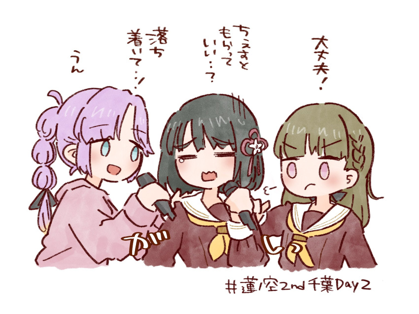 3girls :d =_= anyoji_hime black_hair black_ribbon blonde_hair blue_eyes blunt_bangs blunt_ends braid brown_dress brown_hair commentary commentary_request cropped_torso dress flower flower_knot frown gradient_hair hair_flower hair_ornament hair_ribbon hashtag hasu_no_sora_school_uniform highres holding holding_microphone jacket kachimachi_kosuzu link!_like!_love_live! long_hair looking_at_another love_live! mashikaku_(ma4kaku10fu) microphone momose_ginko multi-tied_hair multicolored_hair multiple_girls neckerchief pink_eyes pink_hair pink_jacket ponytail puff_of_air raised_eyebrows ribbon sailor_collar sailor_dress school_uniform short_hair side_braids sidelocks simple_background single_tear smile straight_hair swept_bangs translation_request v-shaped_eyebrows virtual_youtuber wavy_mouth white_background white_sailor_collar winter_uniform yellow_neckerchief